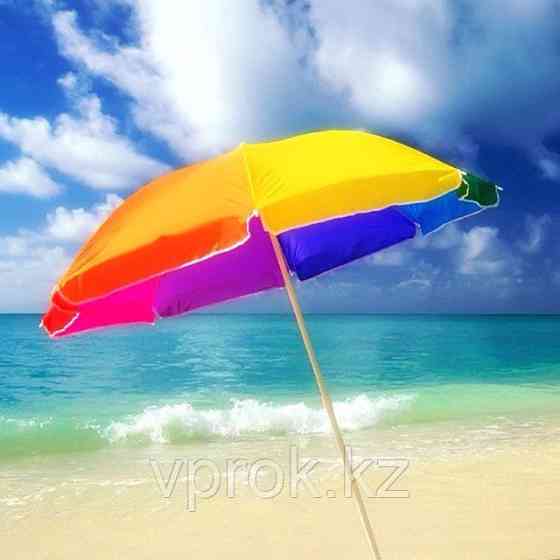 Зонт пляжный диаметр 2 м, мод.600С (радуга) Алматы