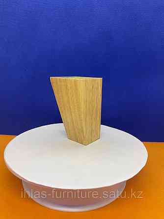 Ножка мебельная деревянная 10 см Алматы