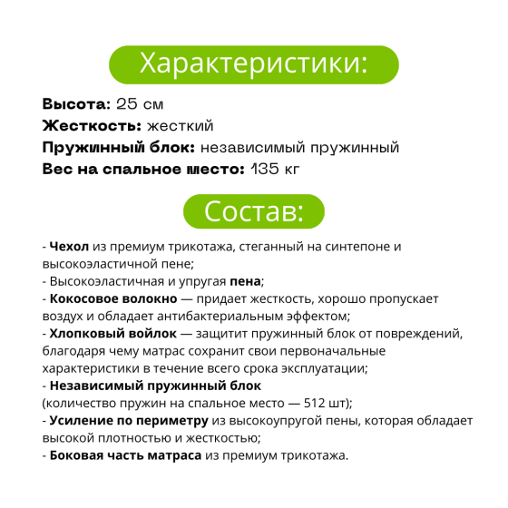 Ортопедический двуспальный матрас LiLo 160*200 Алматы