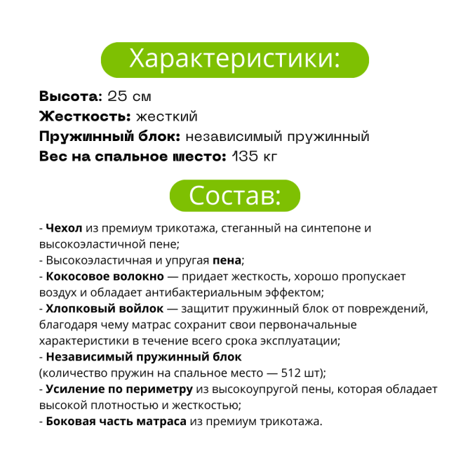 Ортопедический двуспальный матрас LiLo 160*200 Алматы - изображение 2