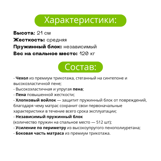 Ортопедический двуспальный матрас Optima Original PRO 160*200 Алматы