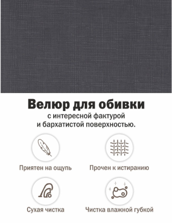 Кресло-качалка Тироль (цвет графит) Алматы