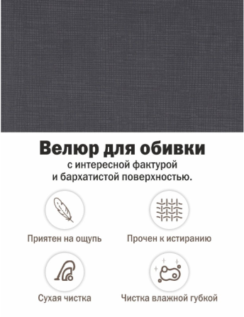 Кресло-качалка Тироль (цвет графит) Алматы - изображение 2