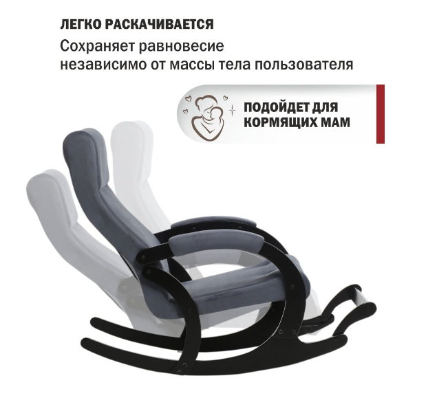 Кресло-качалка Марсель (ткань Amigo NAVY) Алматы - изображение 4