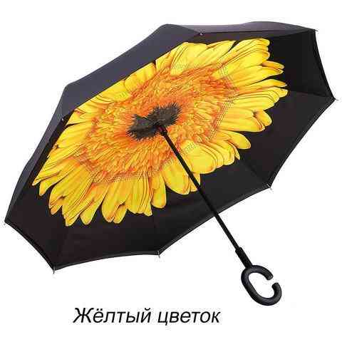 Чудо-зонт перевёртыш «My Umbrella» SUNRISE (Чёрная с розовым) Алматы