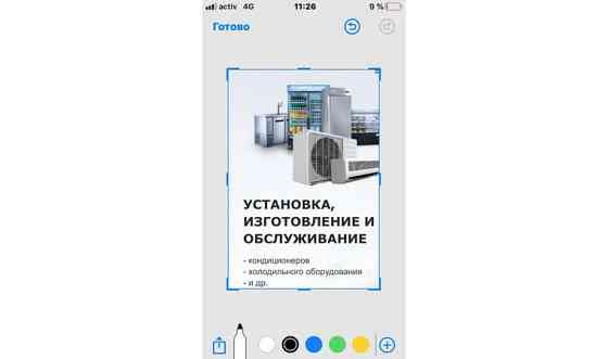Ремонт холодильного оборудования,промышленного,торгового.Автокондиционеры. Астана