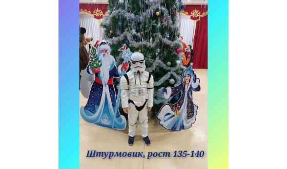Прокат карнавальных костюмов для детей Kostanay