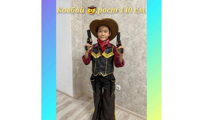Прокат карнавальных костюмов для детей Костанай - изображение 1