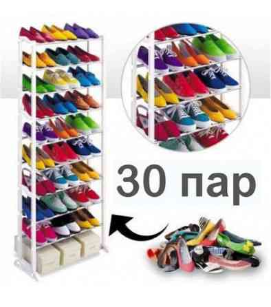 Стеллаж для обуви Amazing Shoe Rack на 30 пар Алматы