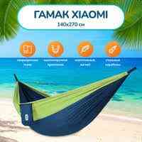 Гамак Xiaomi Zaofeng Early Wind Outdoor Parachute Cloth Hammock Нур-Султан