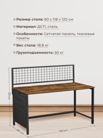 Компьютерный стол лофт Алматы