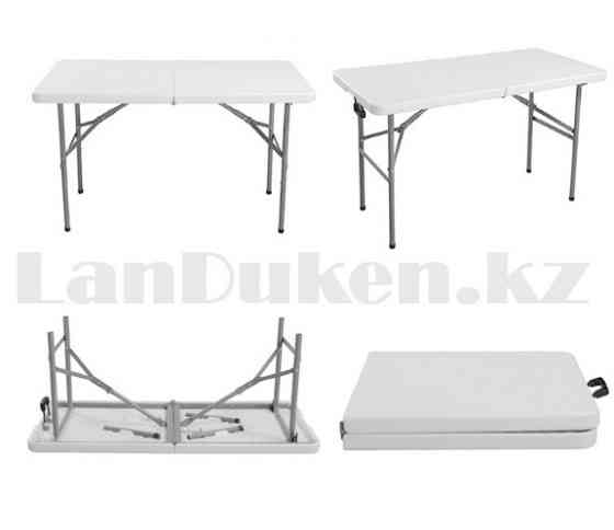 Раскладной стол чемодан для пикника Folding Table "120* 61* 74 см" (туристический столик) белый Алматы