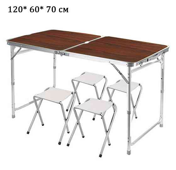 Раскладной стол и стулья для пикника в чемодане Folding Table "120* 60* 70 см" (туристический столик Алматы