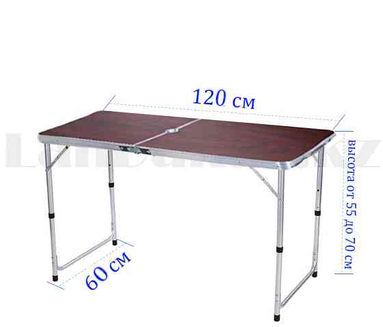 Раскладной стол и стулья для пикника в чемодане Folding Table "120* 60* 70 см" (туристический столик Алматы