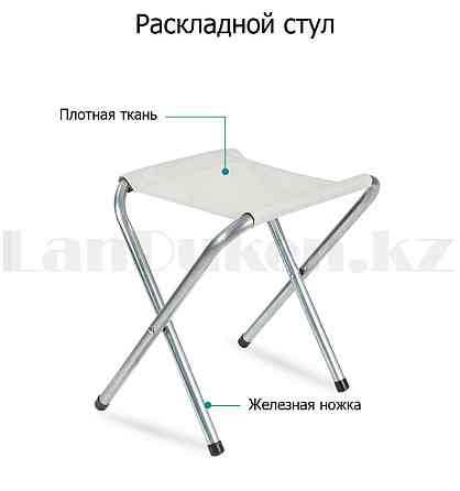 Раскладной стол и стулья для пикника в чемодане Folding Table "120* 60* 70 см" (туристический столик Алматы