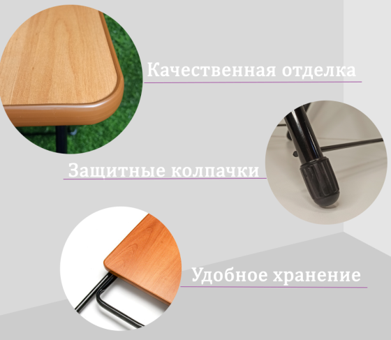Табурет складной металлический с деревянным сиденьем Nika 5052 Алматы