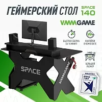 Игровой компьютерный стол VMMGAME SPACE DARK 140, черный Алматы