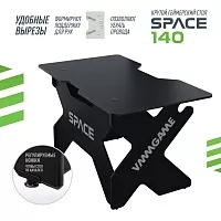 Игровой компьютерный стол VMMGAME SPACE DARK 140, черный Алматы