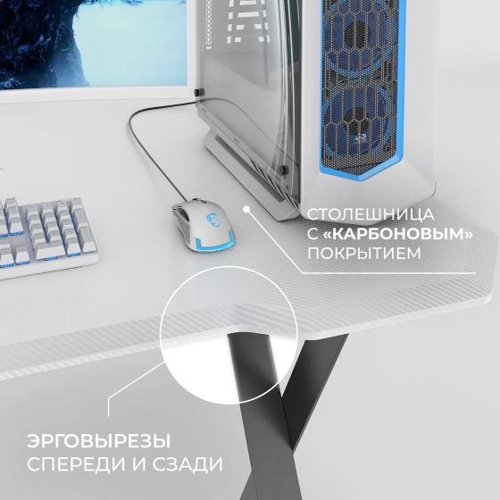 Игровой cтол с металлическим подстольем VMMGAME EDGEX DARK, белый Алматы