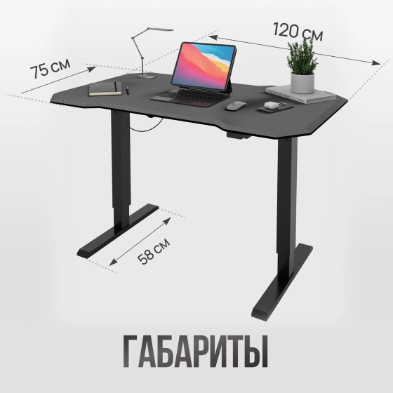 Игровой стол с подъемным подстольем VMMGAME WIZARD, черный Алматы