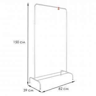 Вешалка напольная гардеробная "Радуга 1", металлическая, 150 см, белое серебро Алматы