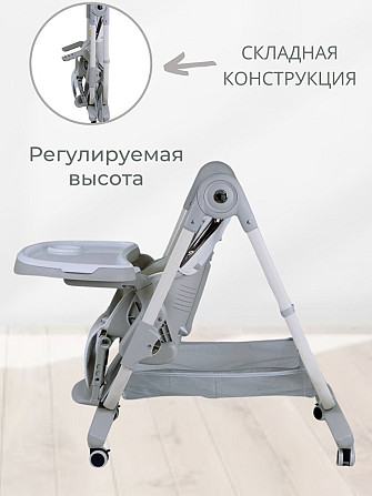 Стульчик для кормления Skillmax 268, белый Алматы - изображение 2