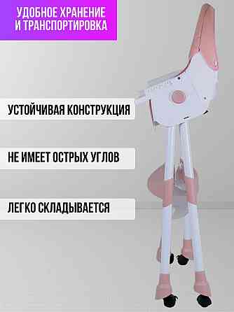 Стульчик для кормления Dadu KS08, розовый Алматы