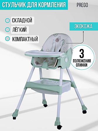 Стульчик для кормления Dadu KS08, бирюзовый Алматы - изображение 1