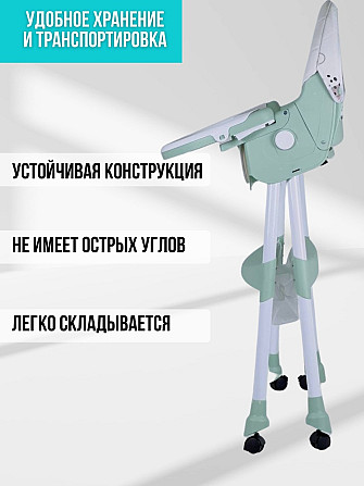 Стульчик для кормления Dadu KS08, бирюзовый Алматы - изображение 2