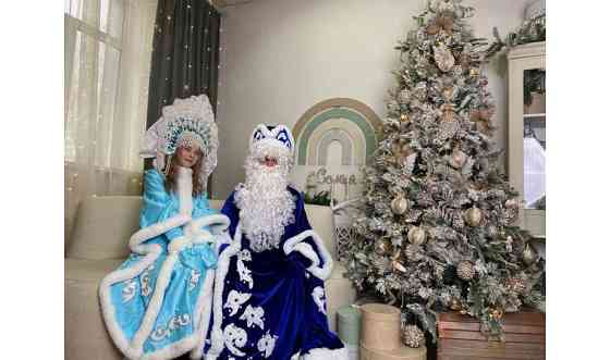 Дед Мороз и Снегурочка выезд на дом Караганда