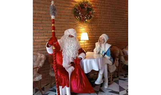 Дед Мороз на заказ Атырау