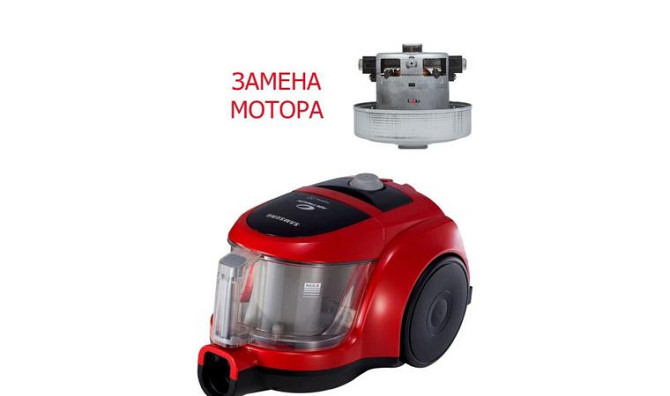 You won’t find a cheaper vacuum cleaner repair Oral - photo 1