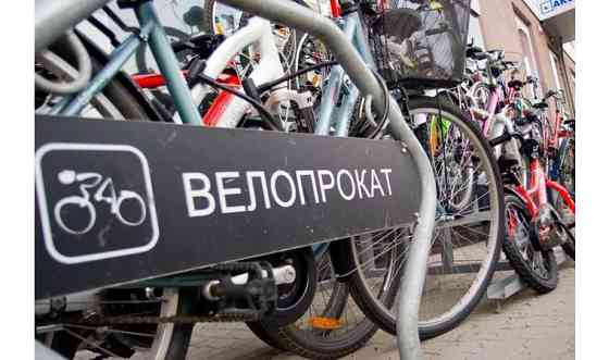 прокат велосипедов в Астане. Рассрочка. Kaspi RED     
      Астана, ул. Орынбор 10/1, НП-2, (ЖК "Ин Astana