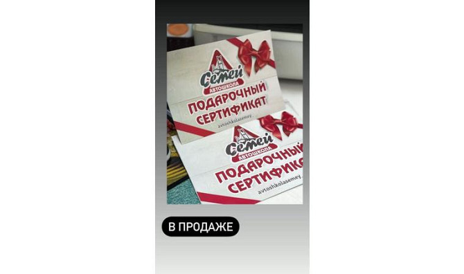 Автошкола на русском языке и на казахском Семей - изображение 3