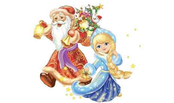 Веселые Дед Мороз и Снегурочка Шымкент