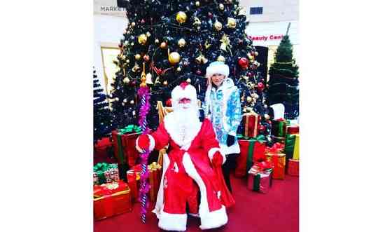 Веселый Дед Мороз и Санта Клаус Астана