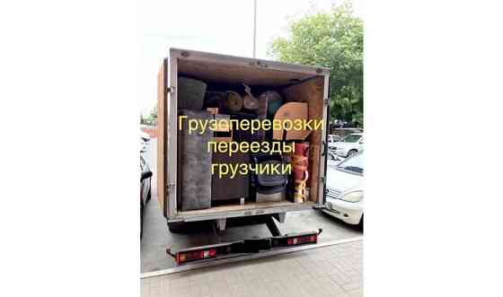 Грузоперевозки Газель 4м, Переезды Костанай, районы Kostanay
