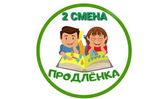 Набор детей в Детский Образовательный Центр Panda Усть-Каменогорск