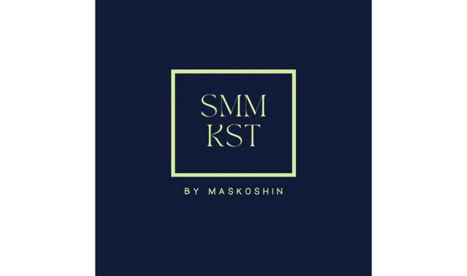 SMM | Есептік жазбаны басқару | контент жасаушы Костанай - изображение 1