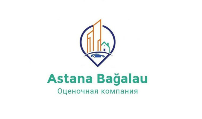 Оценка недвижимости Астана - изображение 1