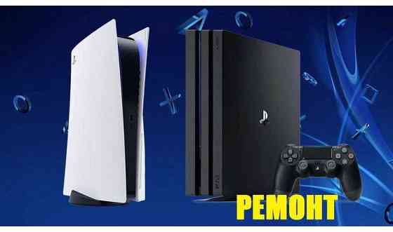 Ремонт приставок PS4 PS5 Atyrau